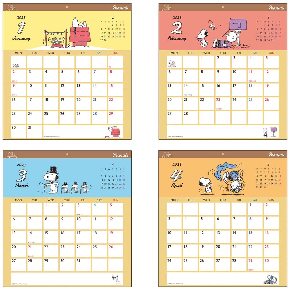 Amazon | サンスター文具 2023年 スヌーピー スクエア カレンダー